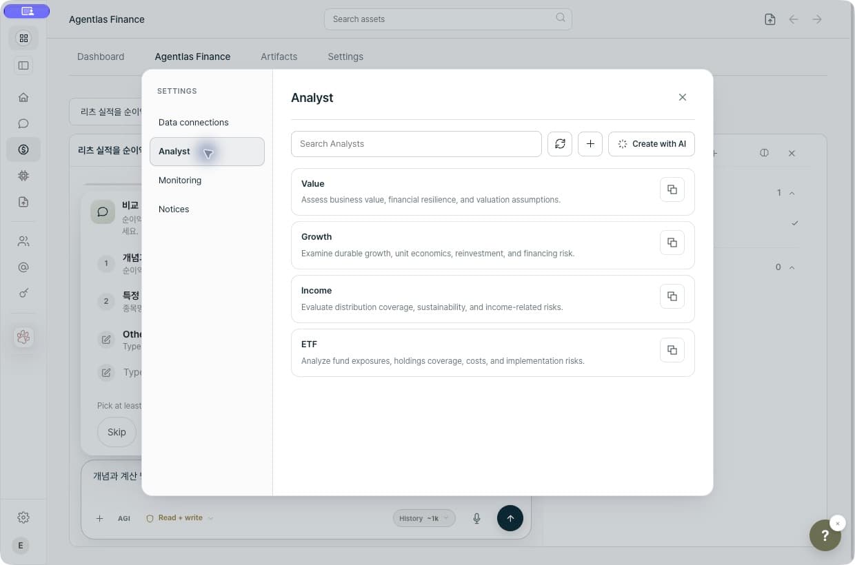 Agentlas Finance Analyst settings in English, with Value, Growth, Income and ETF profiles and the Create with AI control