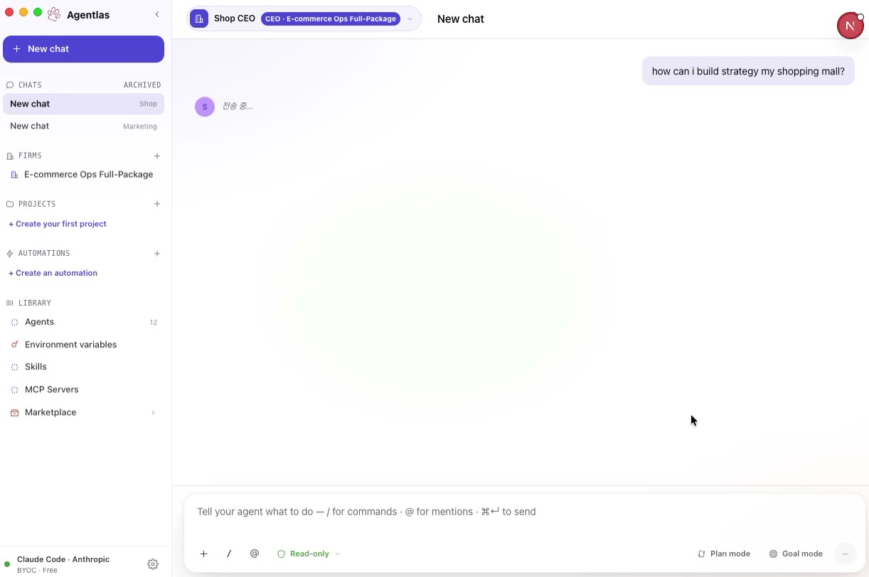 Confirm runtime and permissions screen