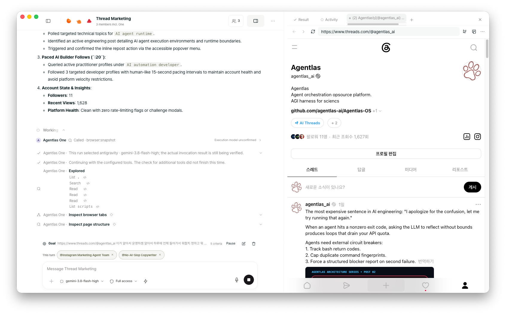 Agentlas browser and tool workspace alongside an agent conversation.